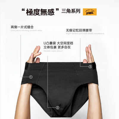 Maden Men's Briefs 60 Modal Non-marking Breathable Underpants Solid Mid-Rise Stretch Underwear Male Soft Sexy Panties Bikini
