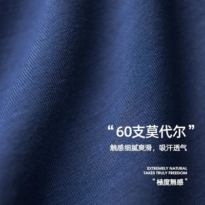 Maden 60 Modal Antibacterial Boxer Briefs Breathable Thin Ice Silk Underpants Comfort Panties Seamless Men's Underwear