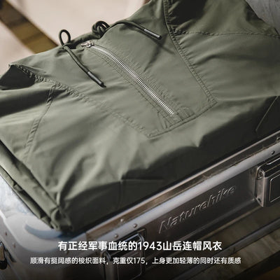 Maden M43 Parka Dark Green Deck Coat for Men Spring and Autumn Solid Color Hooded Sweatshirt Male Urban Outdoor Loose Jacket