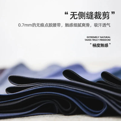 Maden 60 Modal Antibacterial Boxer Briefs Breathable Thin Ice Silk Underpants Comfort Panties Seamless Men's Underwear